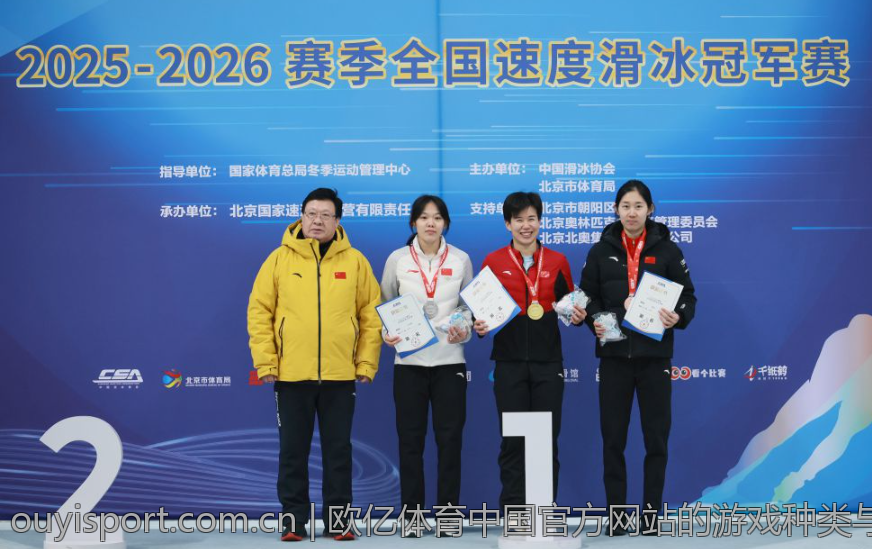 欧亿体育中国官方网站的游戏种类与玩法介绍