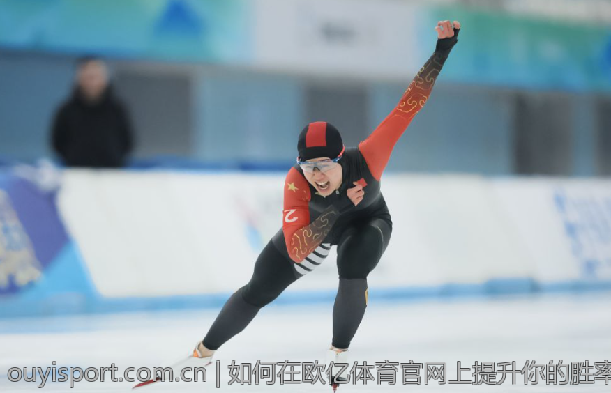如何在欧亿体育官网上提升你的胜率