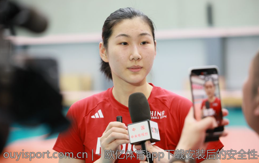 - 欧亿体育app下载安装后的安全性与隐私保护