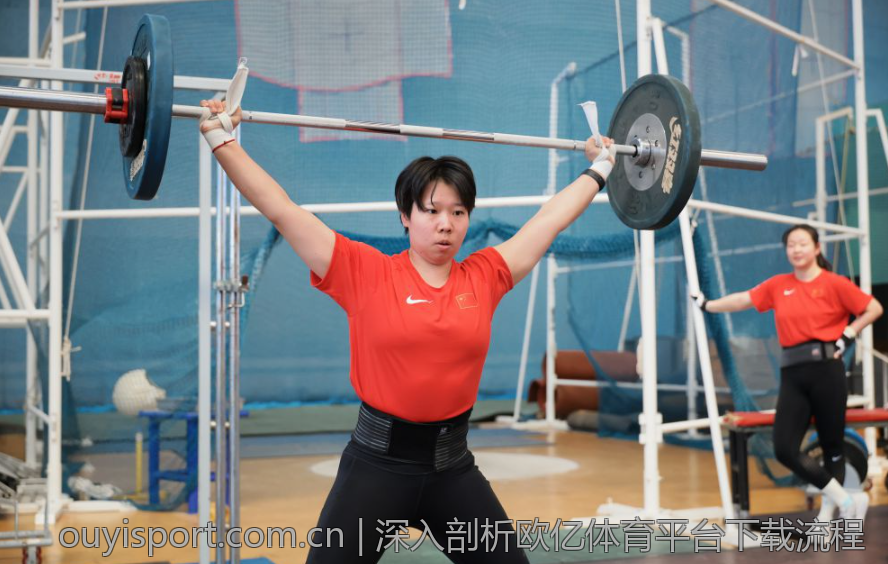 深入剖析欧亿体育平台下载流程