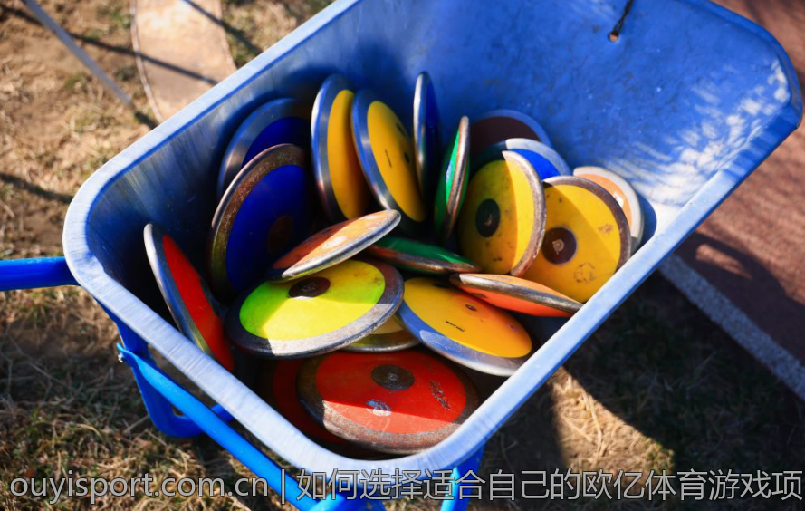 如何选择适合自己的欧亿体育游戏项目