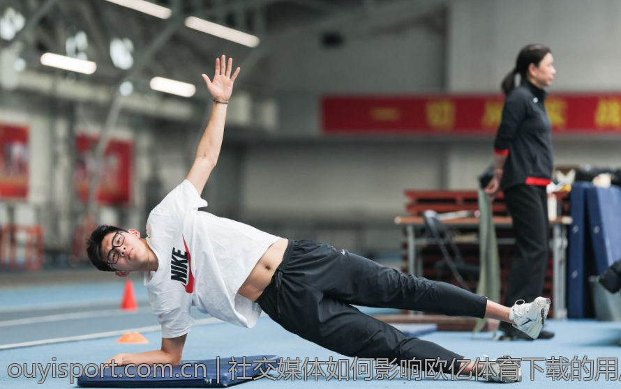 社交媒体如何影响欧亿体育下载的用户体验
