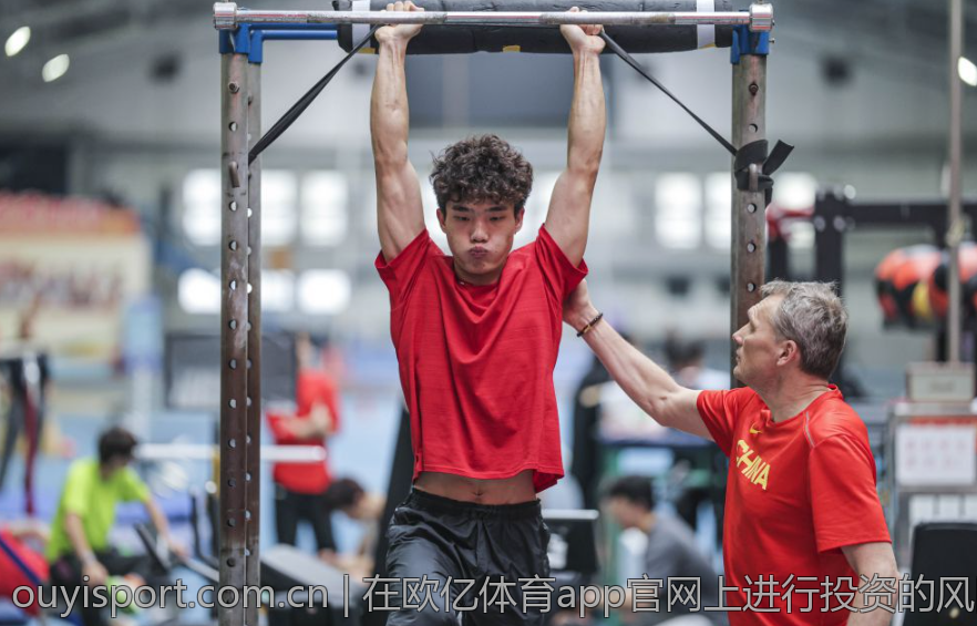 在欧亿体育app官网上进行投资的风险与收益