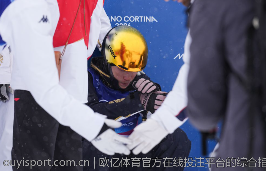 欧亿体育官方在线投注平台的综合指南