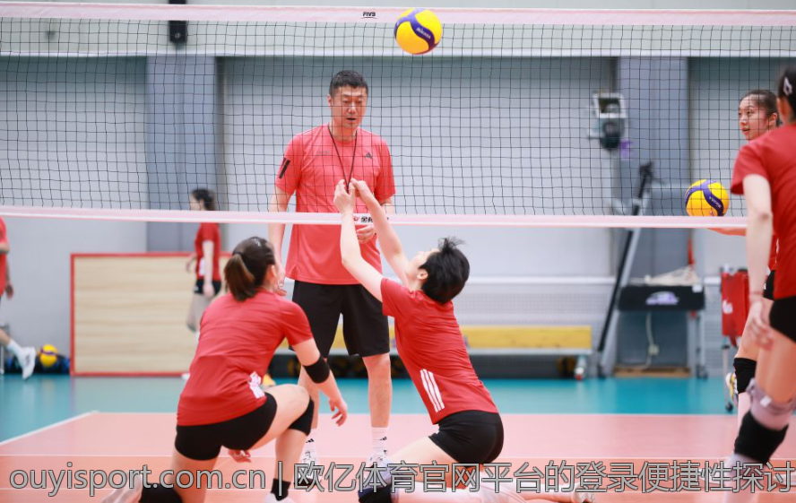 欧亿体育官网平台的登录便捷性探讨