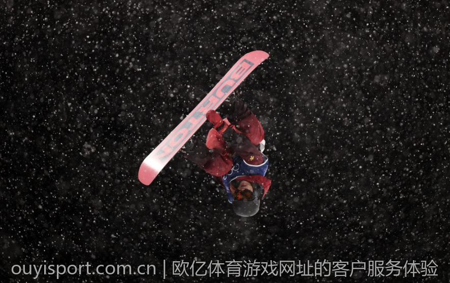 欧亿体育游戏网址的客户服务体验