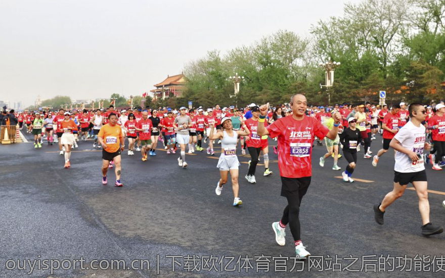 下载欧亿体育官方网站之后的功能使用指南