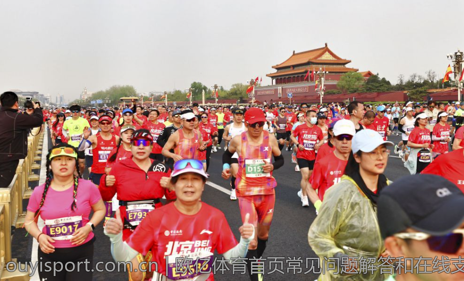 欧亿体育首页常见问题解答和在线支持