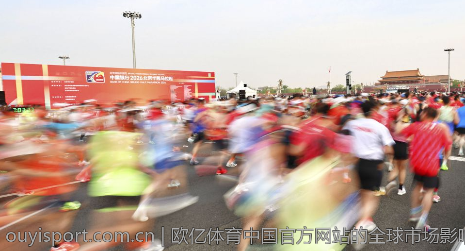 欧亿体育中国官方网站的全球市场影响力
