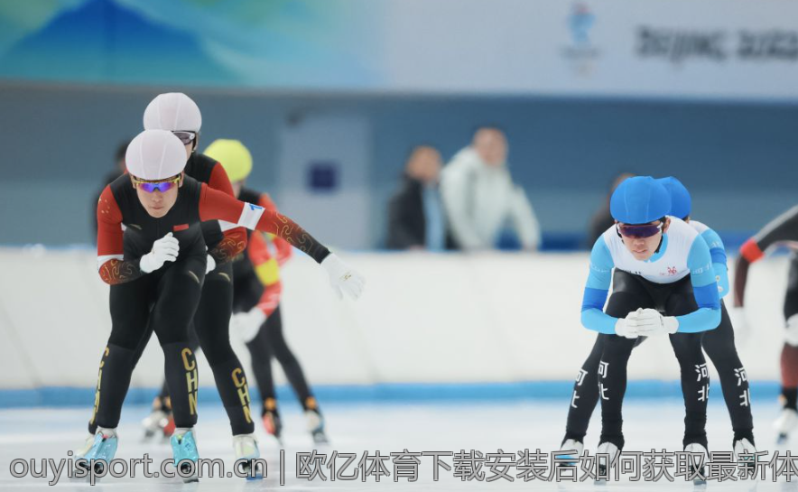 欧亿体育下载安装后如何获取最新体育资讯